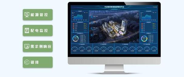 打造基于圍繞工業(yè)生產(chǎn)場景和建筑園區(qū)的精細(xì)化能源管理系統(tǒng),具備配電