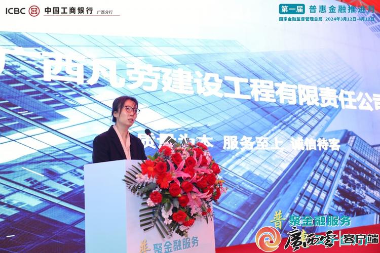 國家金融監(jiān)督管理總局廣西監(jiān)管局組織開展金融服務(wù)進(jìn)園區(qū)活動(dòng)推動(dòng)普惠