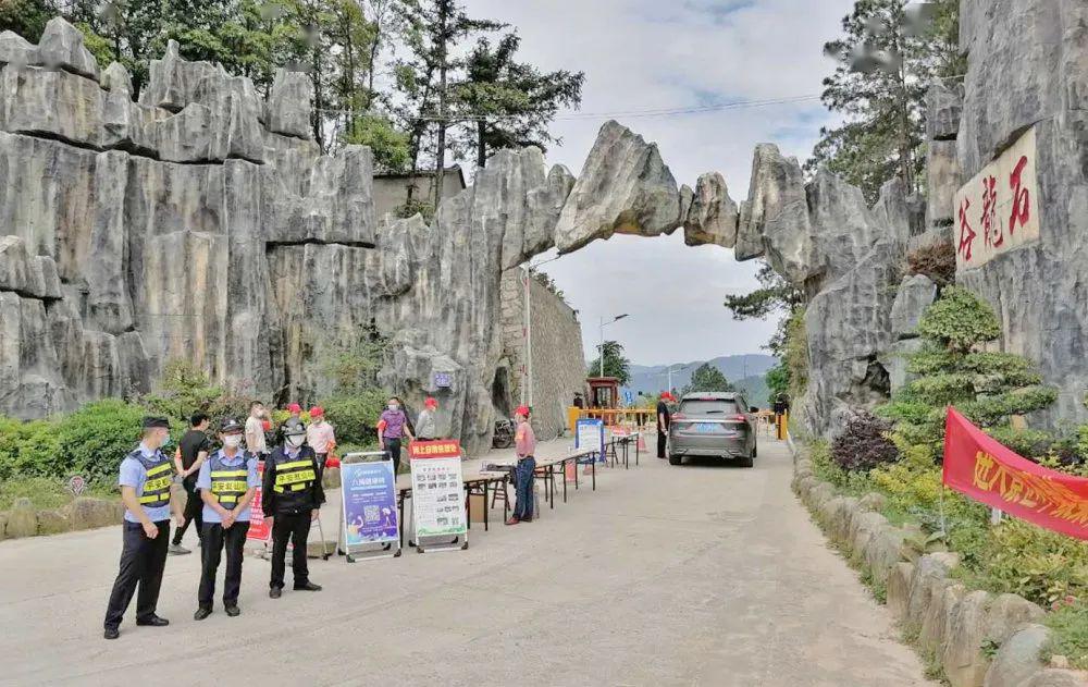 洛江全力以&ldquo;復&rdquo;,保障景區(qū)安全,有序復工復產